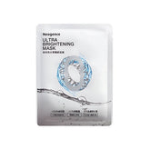 Neogence Ultra Brightening Mask (28 ml)